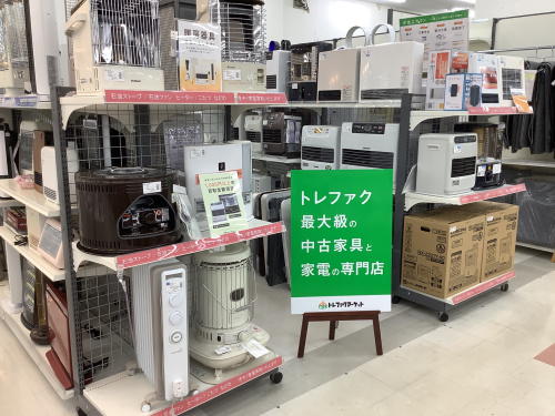 トレファクブログ画像1