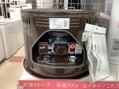 トレファクブログ画像2