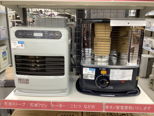 トレファクブログ画像5