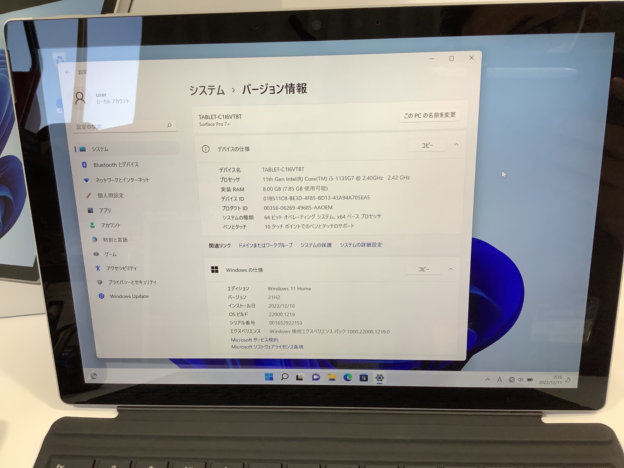 スマホで購入】Microsoft Surface Pro 7+ 2022年モデル スマホで購入】Microsoft Surface Pro 7+ 2022年モデル