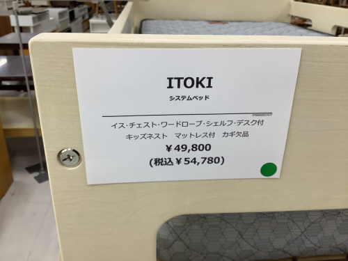 トレファクブログ画像5