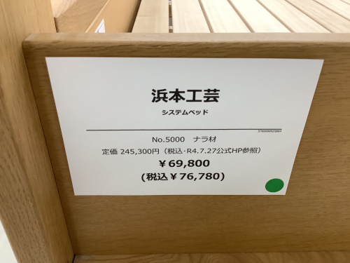 トレファクブログ画像9