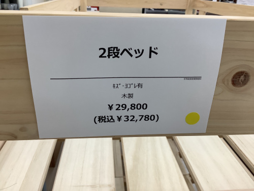 トレファクブログ画像3