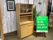 トレファク千葉おゆみ野店ブログ