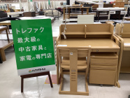 学習机の買取入荷情報｜リサイクルショップのトレファク｜2ページ目