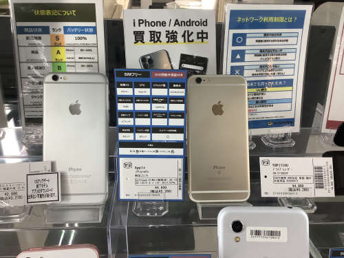 トレファクブログ画像7