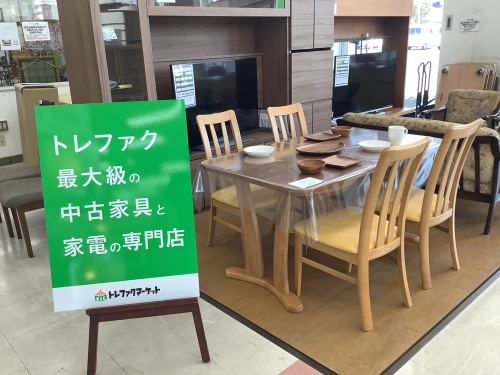 トレファクブログ画像1