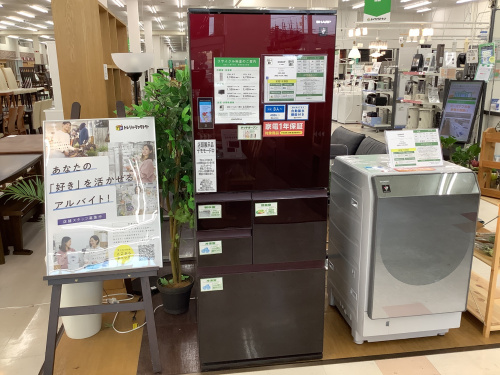 トレファクブログ画像2