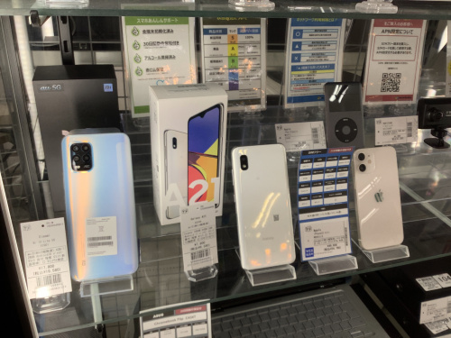 トレファクブログ画像4