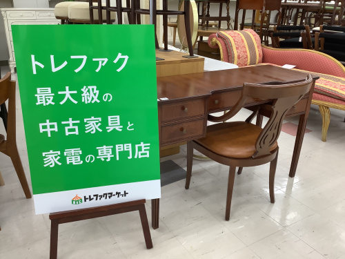 トレファクブログ画像1