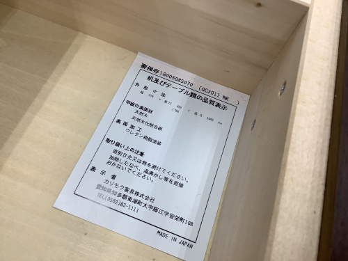 トレファクブログ画像9