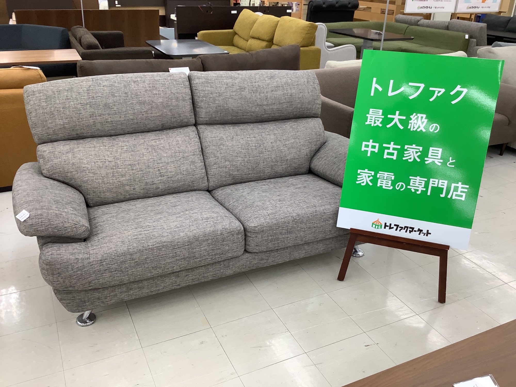 【スマホで購入】ニトリ 3人掛けソファー グレー NポケットA13 3P　入荷しました！