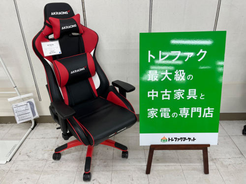 トレファクブログ画像1