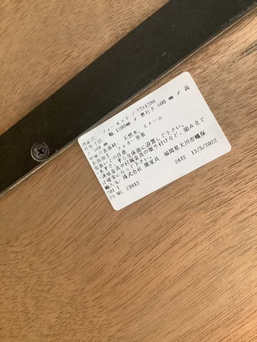 トレファクブログ画像7