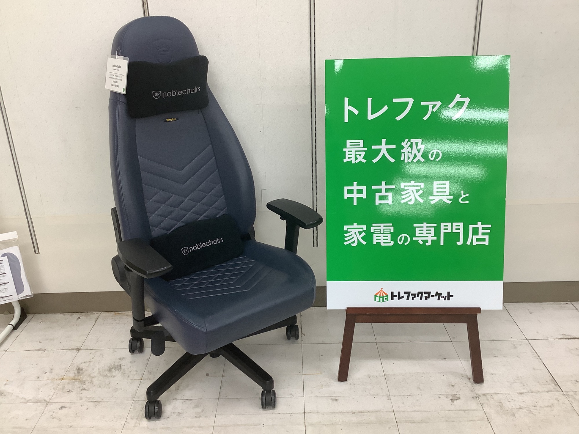 新入荷！　noblechairs (ノーブルチェアーズ)　ICON (アイコン) リアルレザー ゲーミングチェアをご紹介！