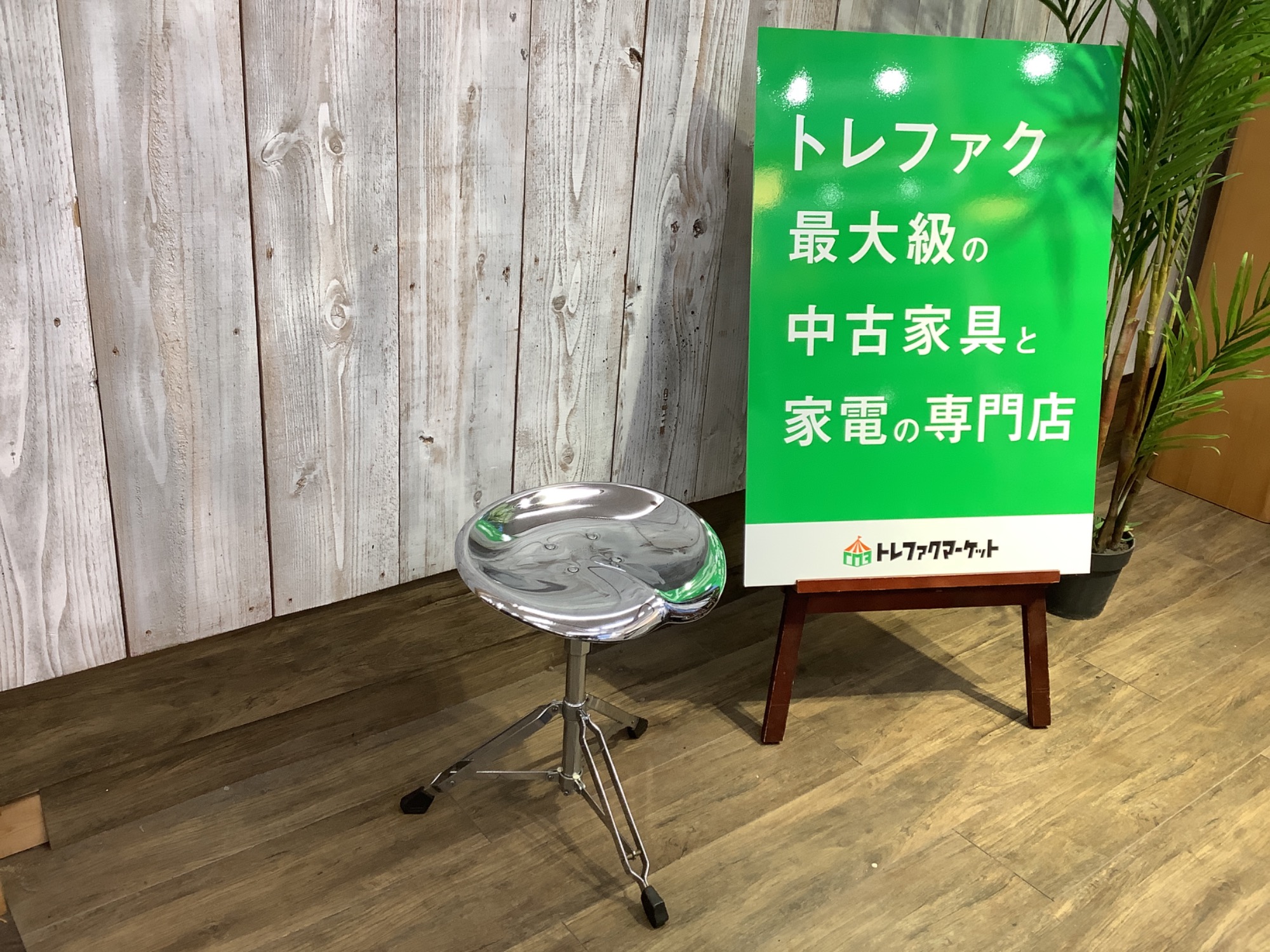 DULTON（ダルトン）】おしゃれなうえに人が座る行為を考え抜いた