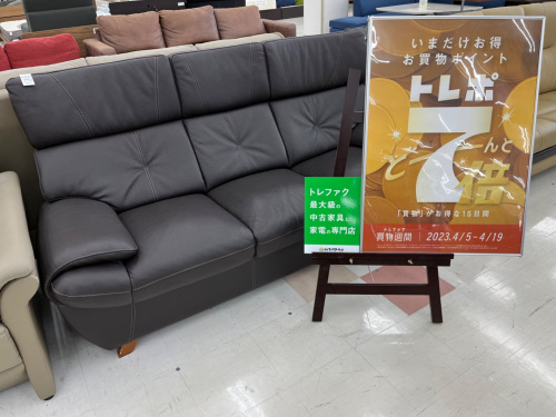 トレファクブログ画像1