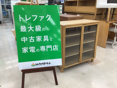 トレファクブログ画像1