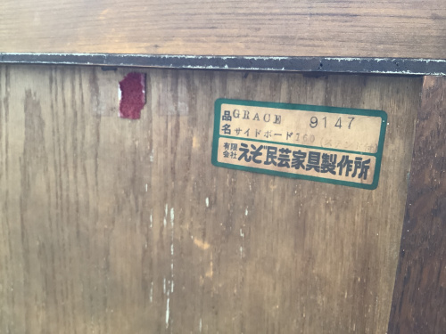 トレファクブログ画像9