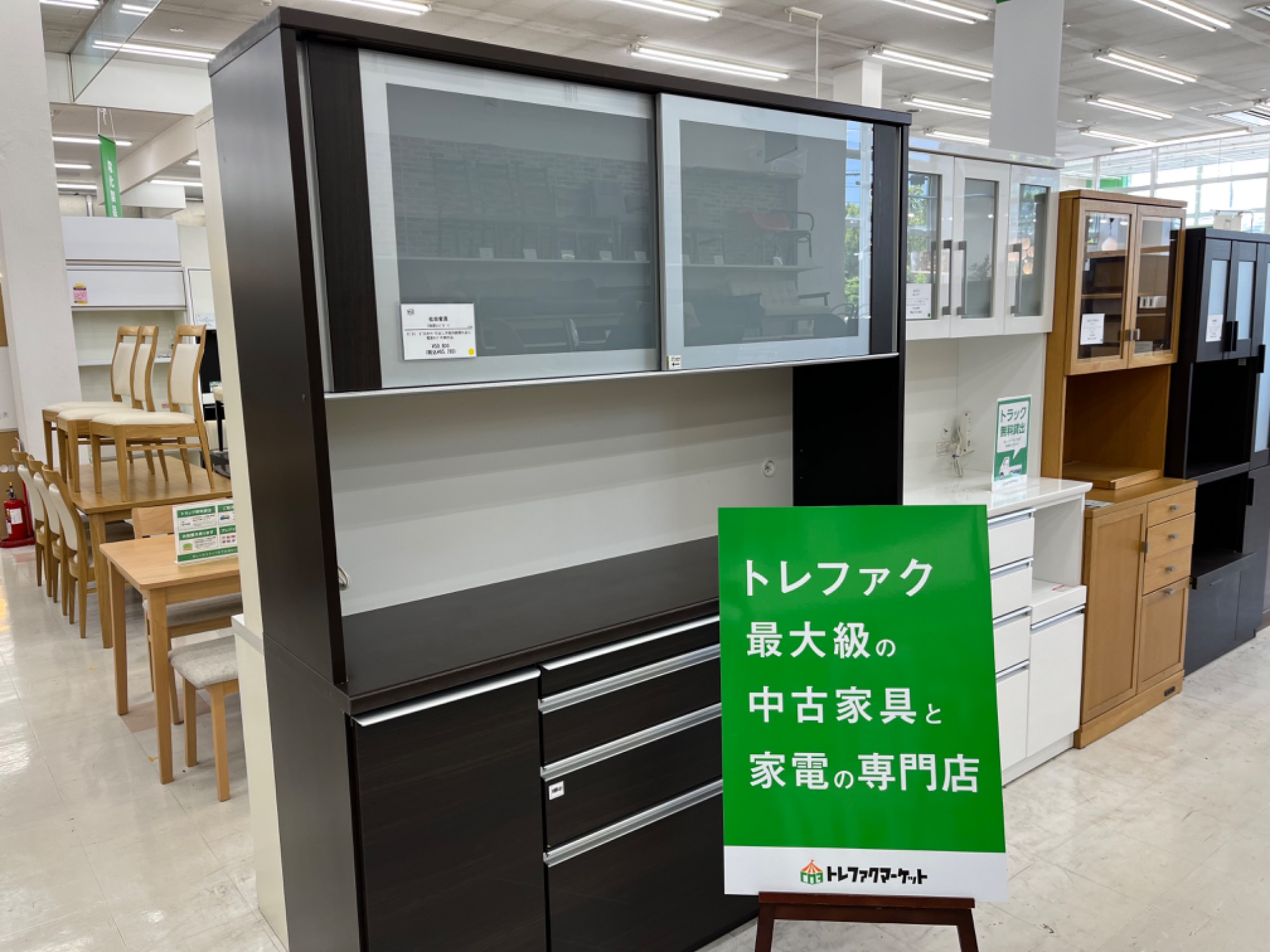 新入荷！ 松田家具 アビオン 2枚扉レンジボードのご紹介です！｜2023年 