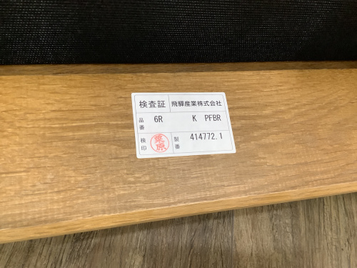 トレファクブログ画像9