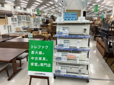 トレファク千葉おゆみ野店ブログ