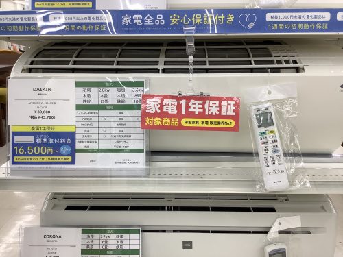トレファクブログ画像2