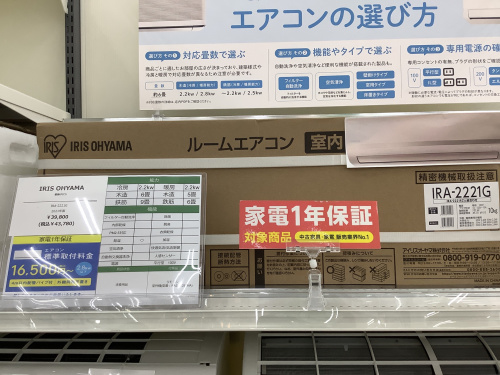 トレファクブログ画像3
