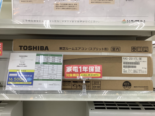 トレファクブログ画像4