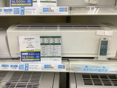 トレファクブログ画像5