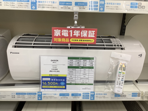 トレファクブログ画像6