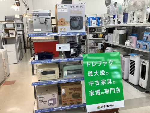 トレファクブログ画像1