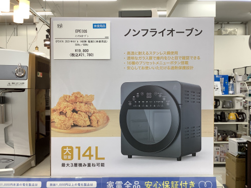 トレファクブログ画像5