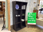Franc franc（フランフラン）】モダンなデザインで波のようなデザイン