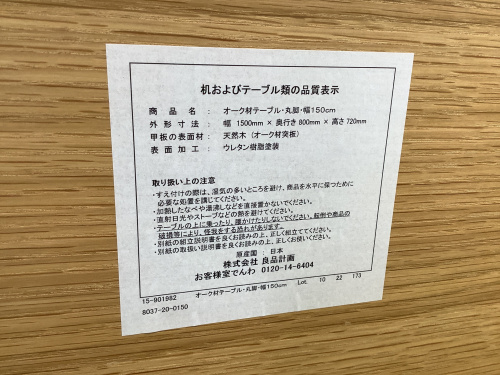 トレファクブログ画像8