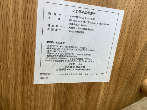 トレファクブログ画像9