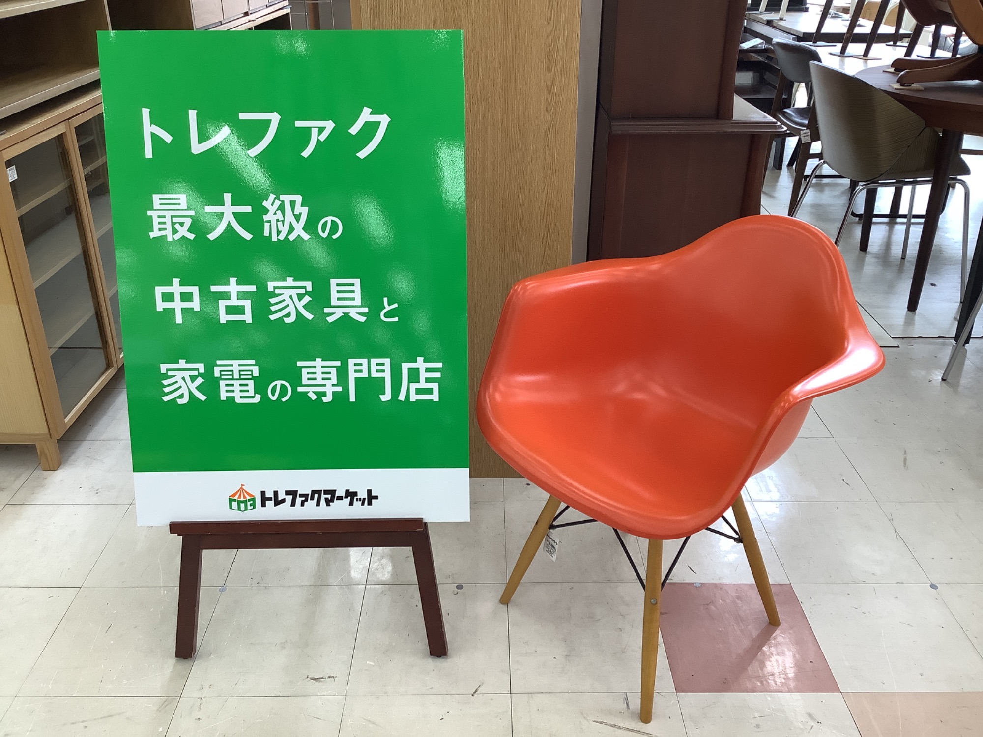 オンラインストア掲載中！ MODERNICA(モダニカ) アームシェルチェアの