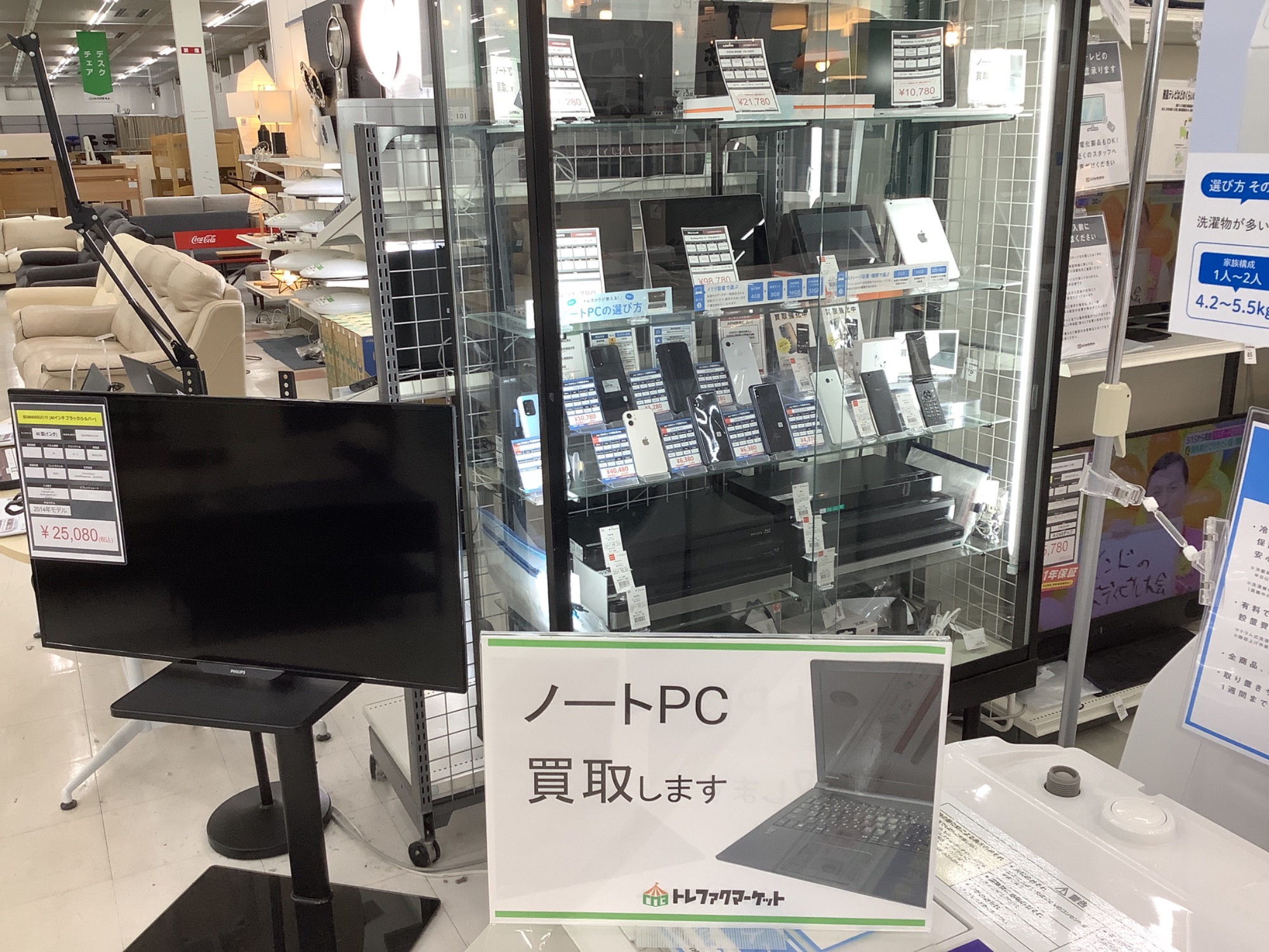 ☆パソコン☆スマホ☆iPhone☆タブレット☆デジタル家電☆買取いたし