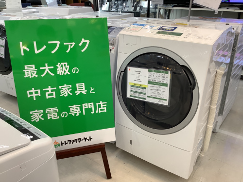 トレファクブログ画像1