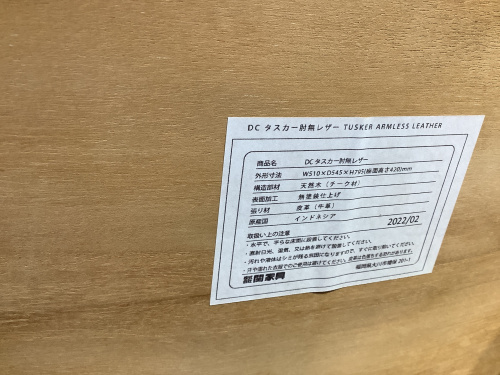 トレファクブログ画像6