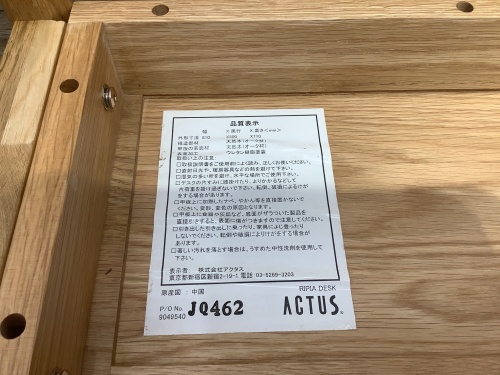 トレファクブログ画像9