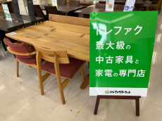 トレファク千葉おゆみ野店ブログ