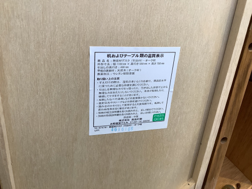 トレファクブログ画像6