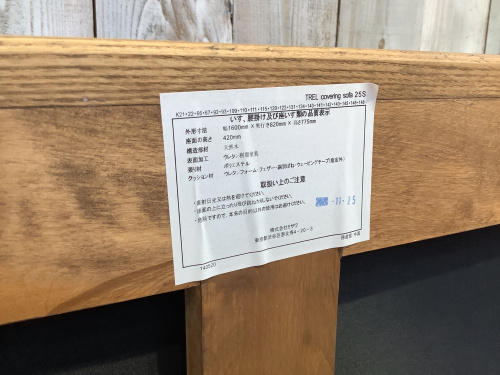 トレファクブログ画像9