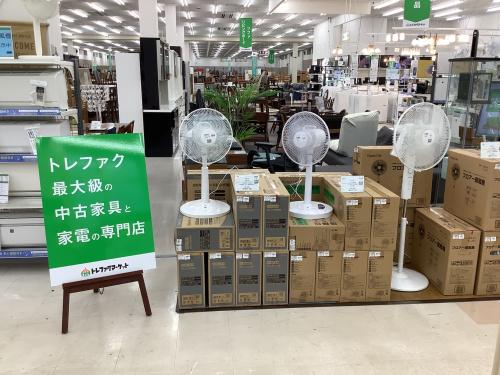 トレファクブログ画像1