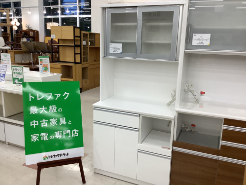 トレファクブログ画像1