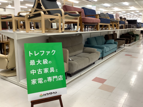 トレファクブログ画像1