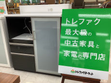 トレファク千葉おゆみ野店ブログ