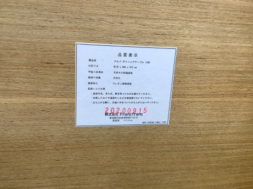 トレファクブログ画像6