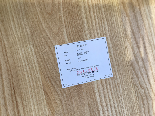 トレファクブログ画像8